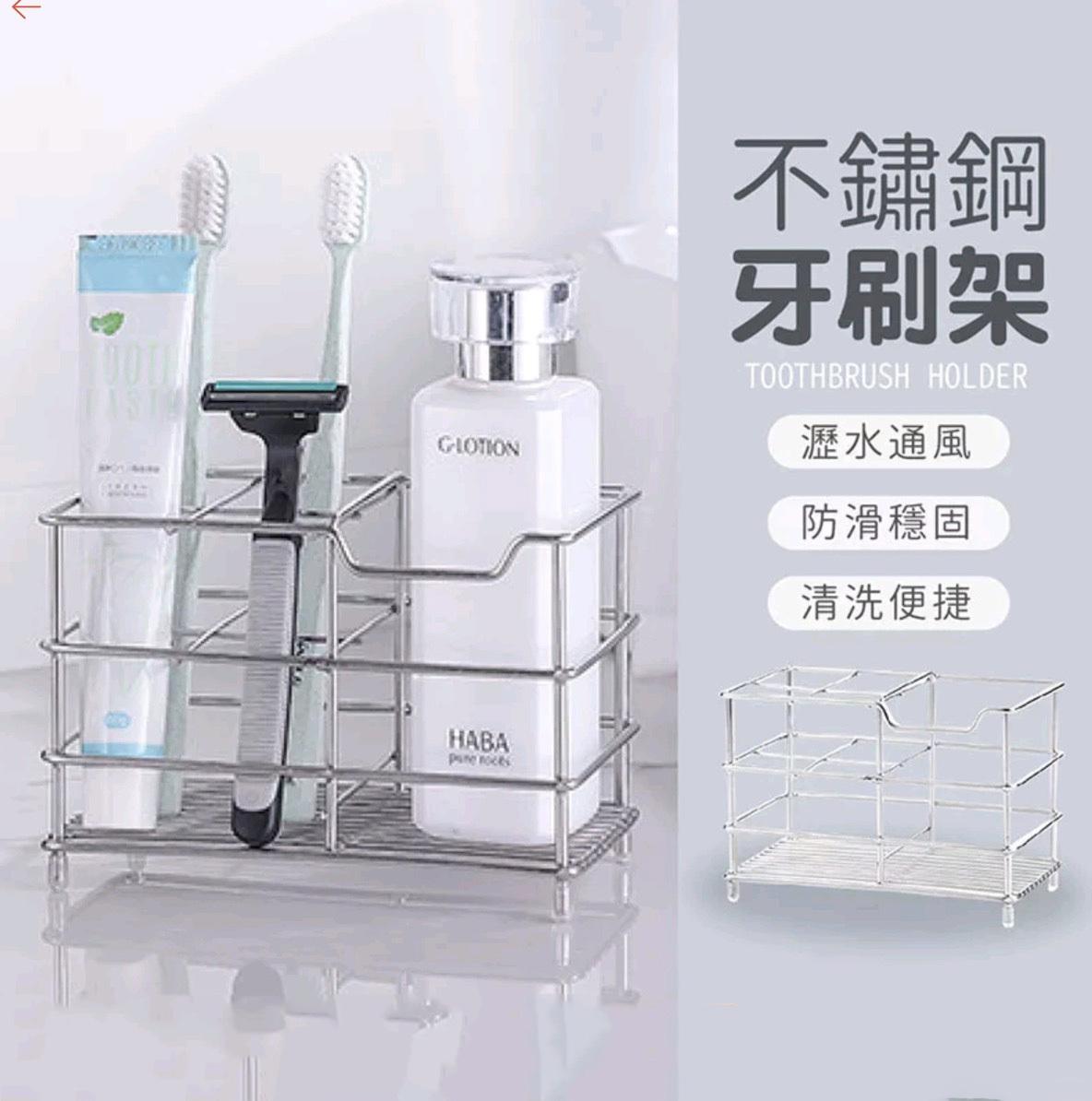 Stainless steel toothbrush holder toothbrush holder bathroom storage rack bathroom storage rack toothbrush holder