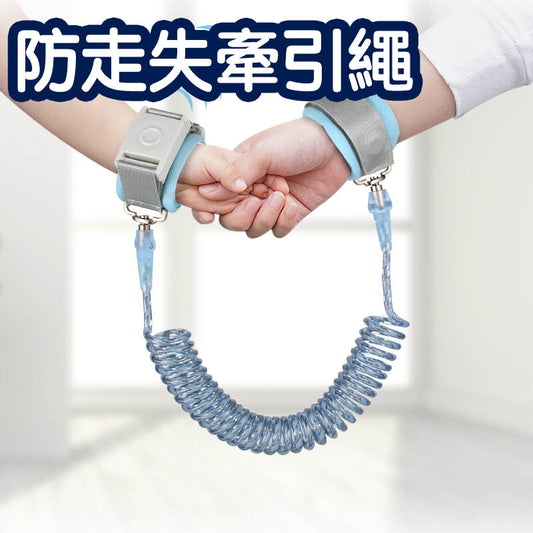 Children's anti-lost belt traction rope induction lock safety protection child anti-lost bracelet anti-lost key blue