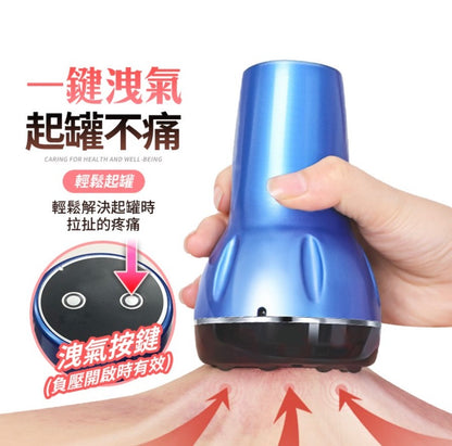 Electric scraping massage cupping device scraping cupping magic device electric scraping massager scraping cupping scraping meridian instrument neck waist shoulder scraping cupping machine