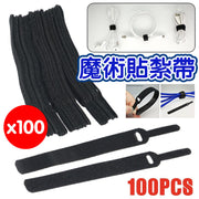 [100件裝] 針型魔術貼紮帶 雙面自粘 魔鬼氈束線 魔術貼 束線帶 束帶 繞線器 理線帶 綁線帶 電線收納 綁帶 桌上及電線收納