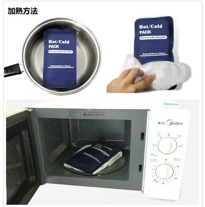 2 multifunctional hot and cold ice packs, reusable cooling ice packs, hot and cold pads and cooling patches