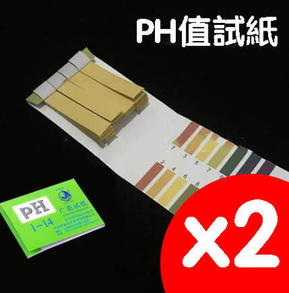 Extensive test paper water ph value test paper detection water amniotic fluid test paper cosmetics urine vaginal acid test paper