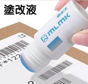 快递隐私涂改液热敏纸涂改液MLMK 20ml 涂改液热敏纸涂改液热感纸涂改液热感应纸涂改液隐私防泄密保护个资快递单涂改热感纸专用消除液感热纸涂改