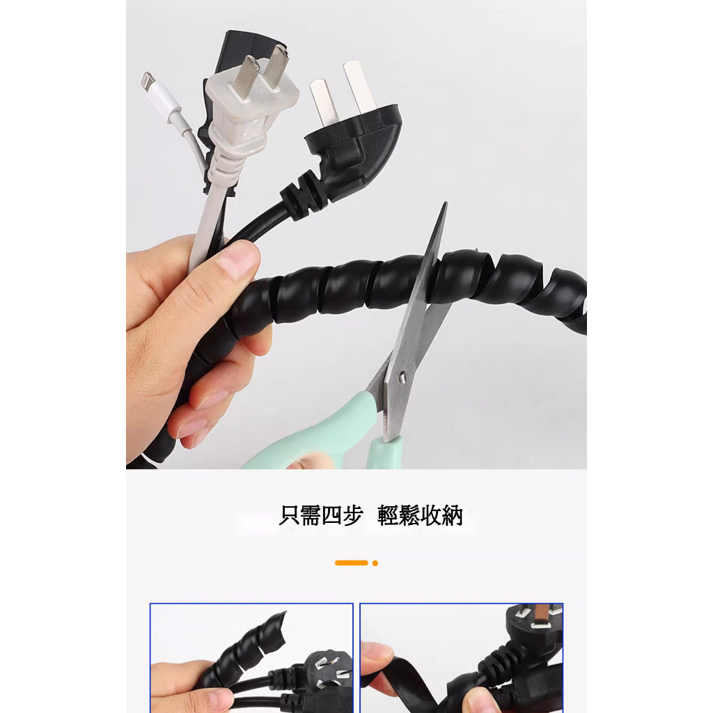Wire protective cover, anti-gnaw wire protection, pet cat, dog, and chinchilla bite wire, data network cable cover, insulated flame-retardant wire management tube, storage winding artifact, anti-mouse covered wire tube (white; 8mm thick, 2 meters long)