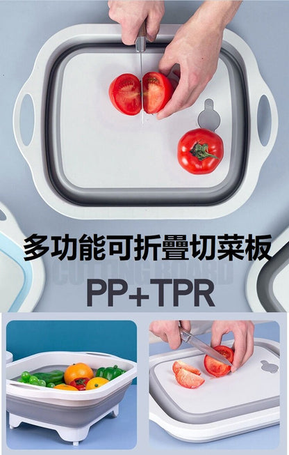 Portable multifunctional foldable cutting board drain basket vegetable basin glue cutting board camping camping portable