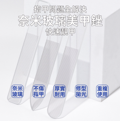 Manicure tools Nail polishing stick Nail file Nail file Nail grinding and manicure Nano glass file Crystal file Polishing polishing stick Nail file Set of 3 Nail files Nail