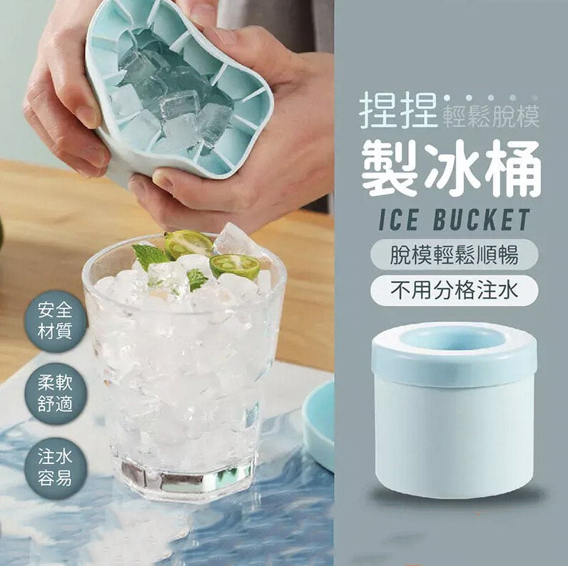 Kneading ice bucket silicone ice box push-type ice box ice cube box ice cube mold ice making artifact ice making cylinder cylinder ice cube ice cube box ice maker