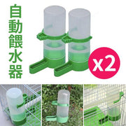 2個 寵物鳥 飲水器用品用具 雀鳥自動餵水器 鳥