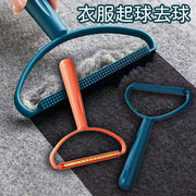 衣服起球去球 除球刮毛器 大衣 除毛 不傷衣物 手動剃毛刷 手動毛球修剪器刮毛器 羊絨毛呢大衣去球器 衣服剃毛器