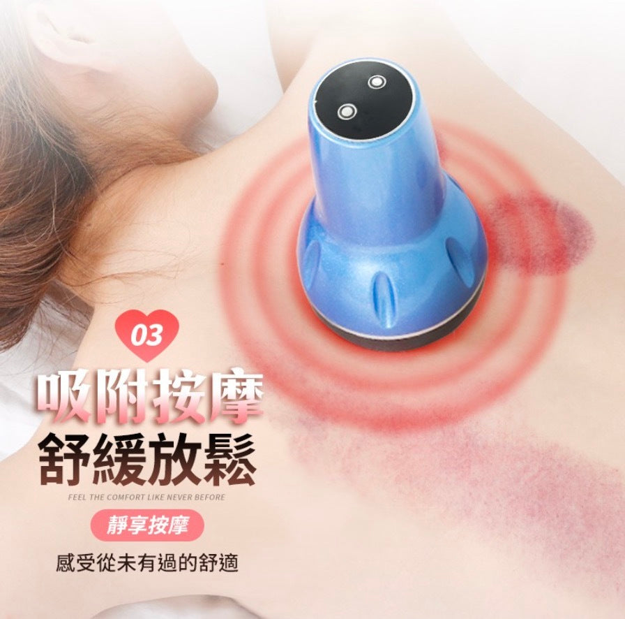 Electric scraping massage cupping device scraping cupping magic device electric scraping massager scraping cupping scraping meridian instrument neck waist shoulder scraping cupping machine