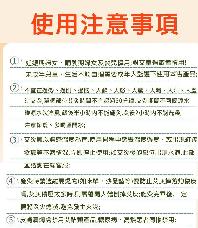 艾草足浴包 泡腳包 足浴粉 (**一包10小袋**)【配合足浴盆使用效果更佳】