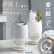 Kitchen chopstick storage box round chopstick cage plastic double-layer household built-in diatom mud chopstick barrel drain gray chopstick chopstick holder