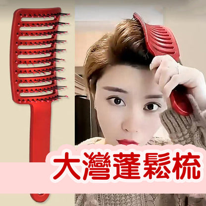 Dawan fluffy comb, big curved comb, fluffy hair comb, styling comb, curved wide-tooth curly hair rib comb, red hair accessories