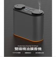 2023新品 雙噴精油擴香儀無水芳療香薰機 擴香機 - 黑色