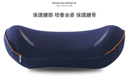 Japanese memory space cotton seat cushion lumbar pillow ergonomic design office lumbar cushion car seat pregnant women back cushion orthopedic posture cushion relieves back pain enveloping zero pressure