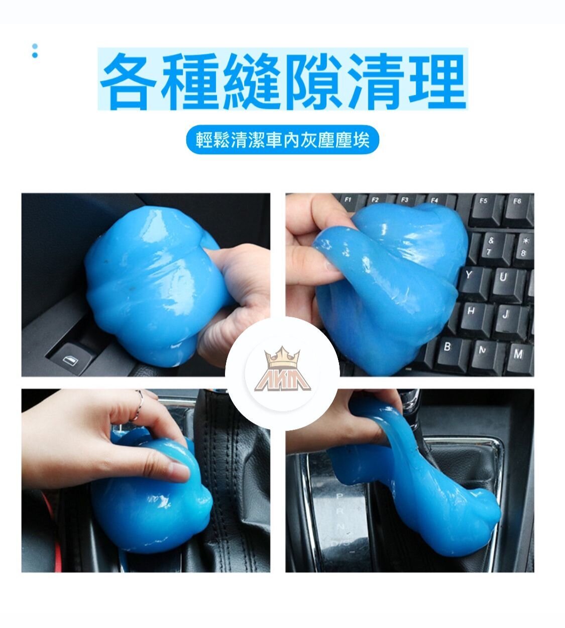 Keyboard dust removal cleaning soft glue [random color] car interior air outlet soft glue multi-functional magic tiktok cleaning mud