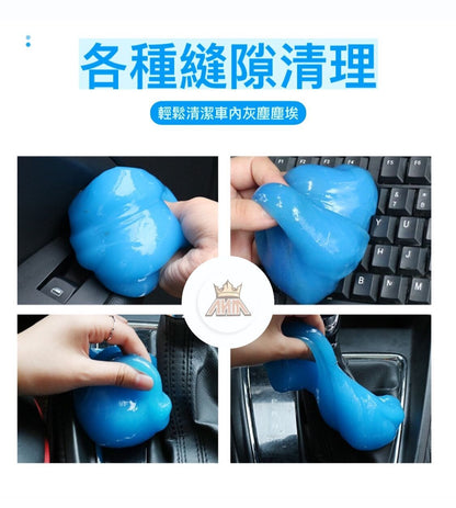 Keyboard dust removal cleaning soft glue [random color] car interior air outlet soft glue multi-functional magic tiktok cleaning mud
