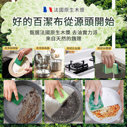 Wood pulp sponge, dishwashing cotton, dishwashing cloth, wood pulp cotton dishwashing cloth, dishwashing brush, pot cotton, set of 5 scouring pad sponges