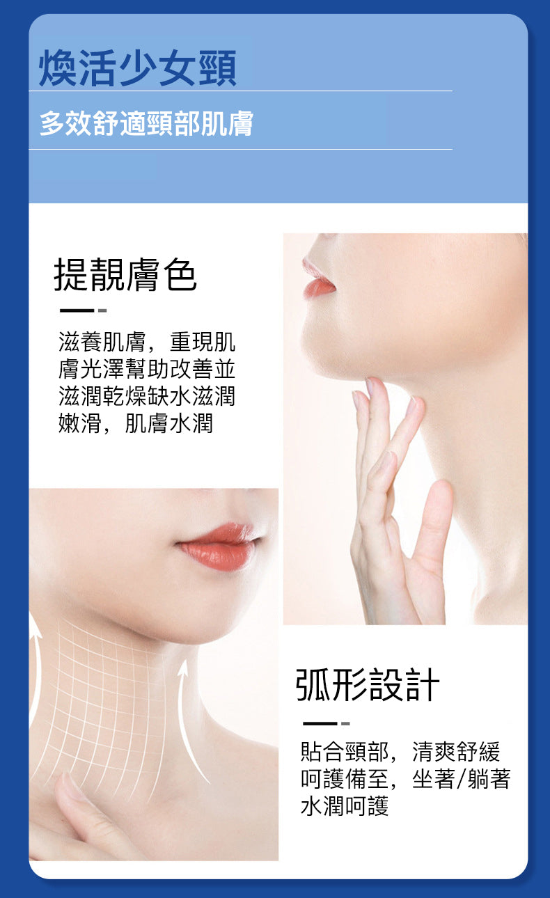 Collagen Neck Mask, Lift, Firm, Neck, Dilute Neck Lines, Polypeptide Facial Mask, Neck Care Neck Mask, 10 pieces