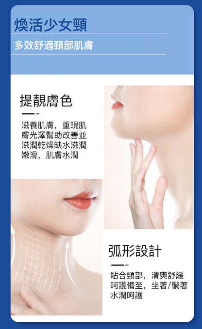 Collagen Neck Mask, Lift, Firm, Neck, Dilute Neck Lines, Polypeptide Facial Mask, Neck Care Neck Mask, 10 pieces