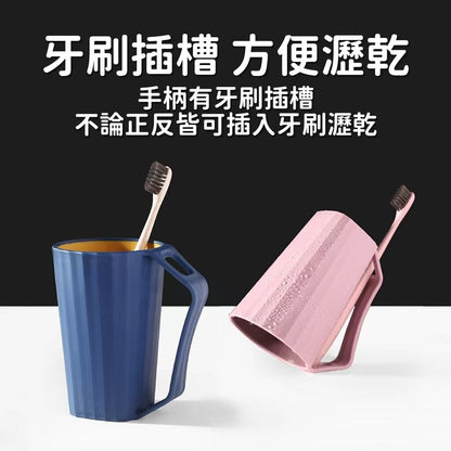 Wash cup couple set light luxury simple two-color mouthwash cup household toothbrush cup creative two-color toothbrush cup toothbrush holder