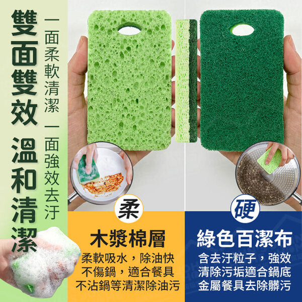 Wood pulp sponge, dishwashing cotton, dishwashing cloth, wood pulp cotton dishwashing cloth, dishwashing brush, pot cotton, set of 5 scouring pad sponges