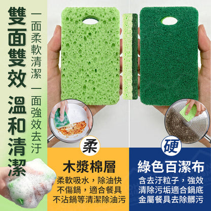 Wood pulp sponge, dishwashing cotton, dishwashing cloth, wood pulp cotton dishwashing cloth, dishwashing brush, pot cotton, set of 5 scouring pad sponges