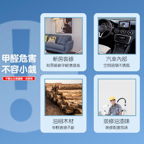 A+B chlorine dioxide air formaldehyde removal purifier new house adsorption formaldehyde removal benzene scavenger 500ml