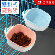 悬挂式宠物碗- (笼挂碗)- 蓝色/ 粉红色/ 灰色(颜色随机) 宠物猫狗用品猫笼狗粮猫粮