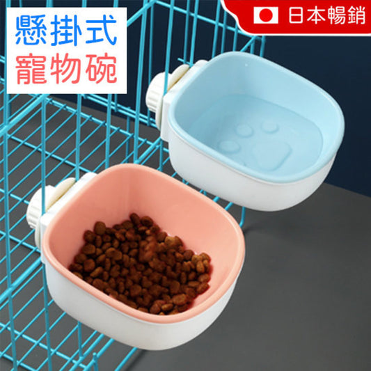 Hanging pet bowl - (cage hanging bowl) - blue / pink / gray (random color) pet cat and dog supplies cat cage dog food cat food cat bowl