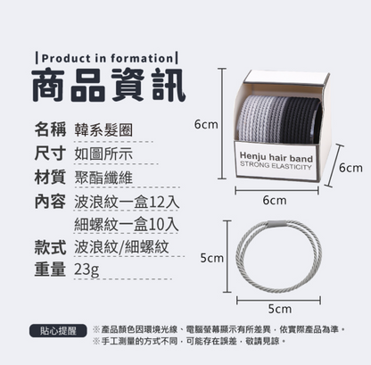 Hair ties and hair accessories for tying hair, Korean style hair ties, high elastic hair rings, elastic hair rings for tying hair, hair accessories