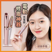 (Rose Gold) Built-in Light Electric Eyebrow Trimmer Pen, USB Charging, Eyebrow Trimmer, Pen-shaped, Portable, Easy to Operate, Safe and Painless Trimming Without Harming the Skin