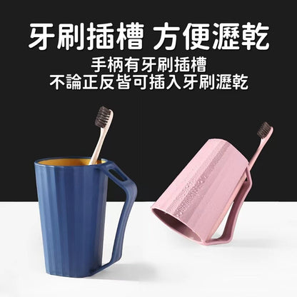 Wash cup couple set light luxury simple two-color mouthwash cup household toothbrush cup creative two-color toothbrush cup