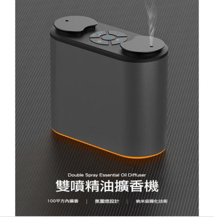 2023 New Product Double Spray Essential Oil Diffuser Waterless Aromatherapy Aromatherapy Diffuser Diffuser - Black