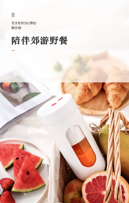 [New Style] USB Portable Juicer/Mini Juice Blender