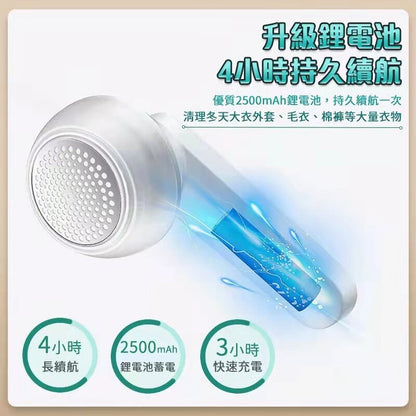 Yangzi Hair Ball Trimmer Convenient Shaver USB Home Rechargeable Ball Remover Artifact Hair Removal Machine