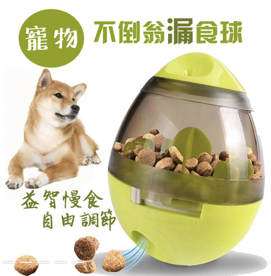 Pet toys, dog tumbler, food leakage ball, pet feed feeder, shaker, food leakage device, pet food leakage tumbler, food leakage toy ball, adjustable food speed, pet toy, cat snacks, toy, dog chewing trainer, balls