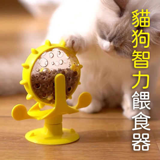 Cat and dog toys amuse cats slow food leakage windmill turntable intelligent feeding dog food cat food cat bowl