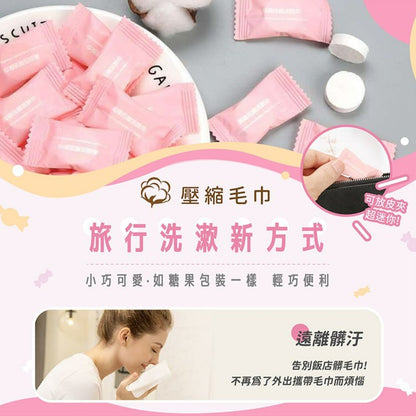 20 compressed towels, extra thickened candy compressed towels, face towels, disposable towels, face towels, small square towels, travel towels, carry-on towels, travel supplies, camping picnic hygiene supplies, other travel accessories