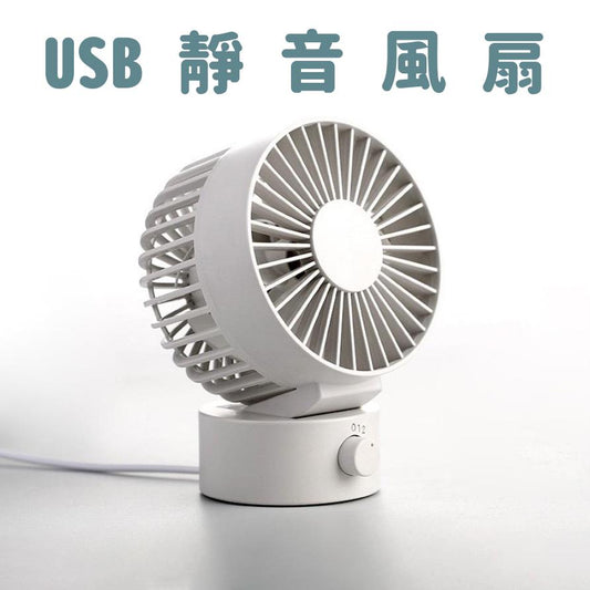 USB桌上雙葉靜音風扇 (無充電功能) USB供電式 風力強 白色 座枱風扇
