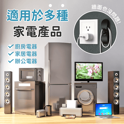 家電電線繞線器 弧面可用無痕黏貼集線器 插頭固定器 暖爐理線器 牆面收納數據線固定器 廚房飯煲氣炸鍋攪拌機咖啡機多士爐電器電源線夾插座繞線器（共 2 件；黑白各一）