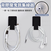 Multifunctional adhesive-backed devil felt wire storage and fixing straps (black) Desktop and wire storage