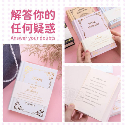Answer Book Answer Book Answer Book Answer Book Inspirational Book Love Answer Book Gift Divination Notepad Gift Sakura Powder Other Religions