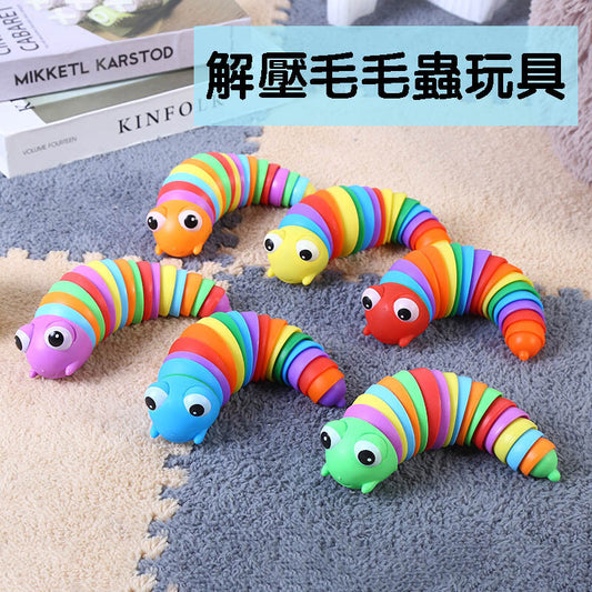 Unzip caterpillar toy FidgetSlug with eyes series slug educational science and education toys cognitive toys