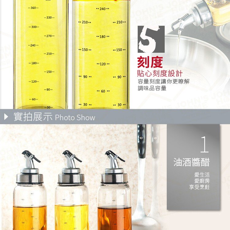 High borosilicate glass push-type oil bottle 500ml high temperature resistant sealed leak-proof oil bottle oil tank seasoning bottle soy sauce bottle sesame oil bottle seasoning container