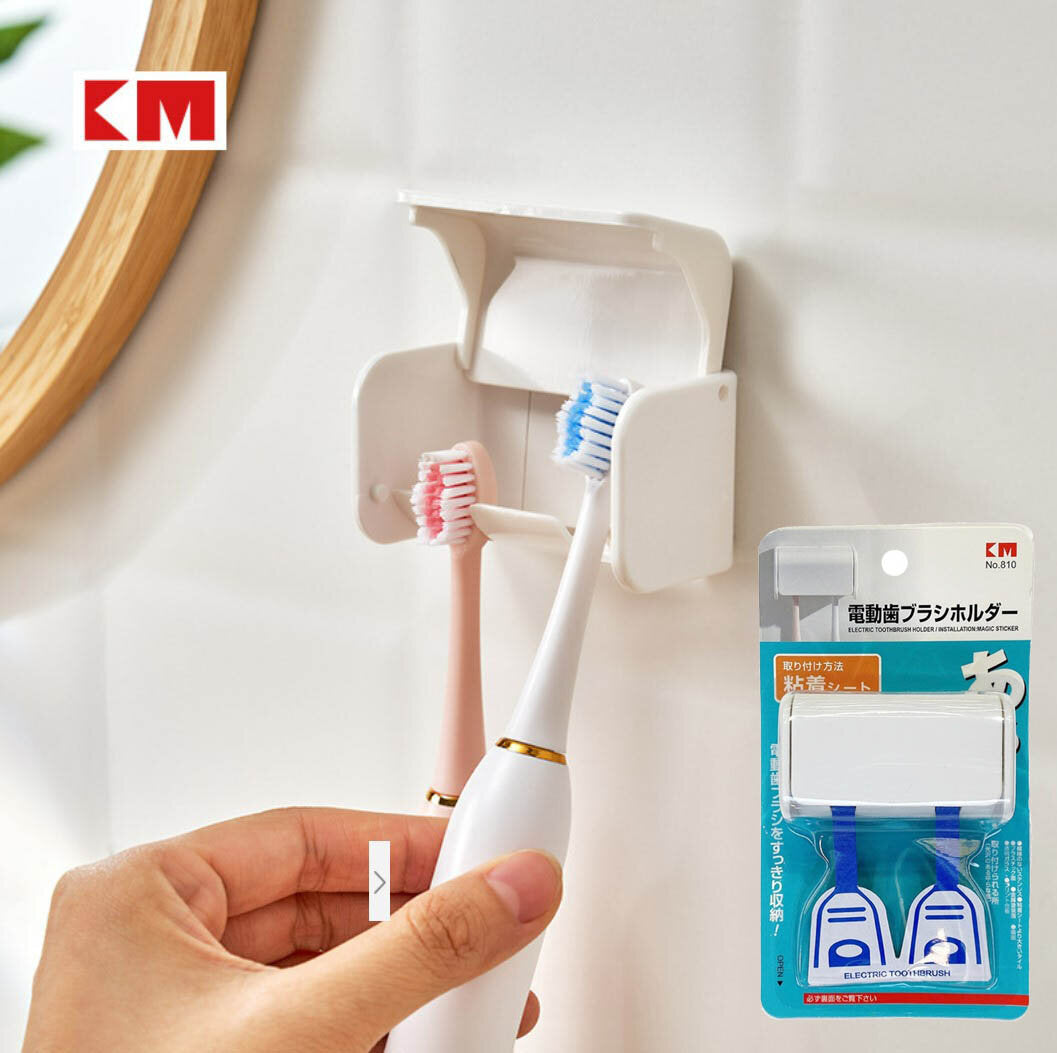 Japan KM.810 adhesive seamless double grid electric toothbrush holder simple toothbrush holder adhesive dust-proof toothbrush hanger