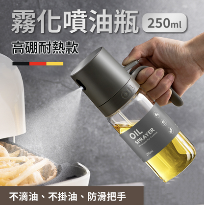 Spray bottle, seasoning bottle, glass spray bottle, high borosilicate glass air fryer, spray bottle, spray can, spray bottle, glass oil bottle, spray tank, stainless steel spray bottle, kitchen supplies, kitchen seasoning container