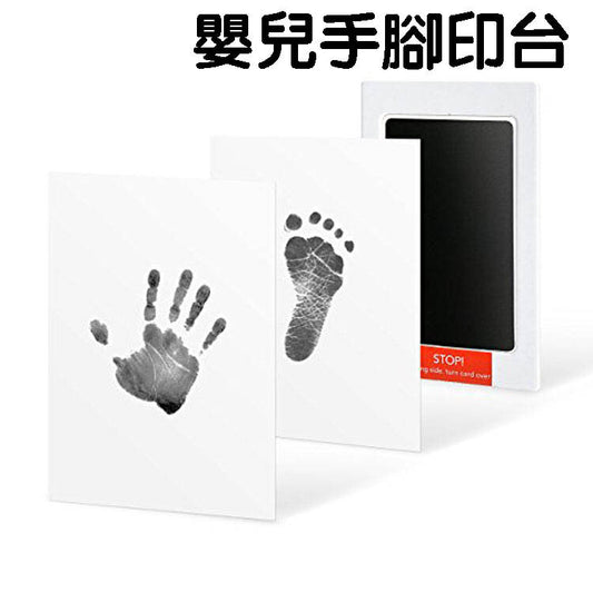 Baby Hand and Foot Print Hand and Foot Print Table Baby Hand and Foot Print No-Clean Ink No Washing and Feet Newborn Baby Memorial Hand and Foot Print Mud Set (Non-Contact/No Cleaning) (Black) (One Pack) Photo Album Photo Frame