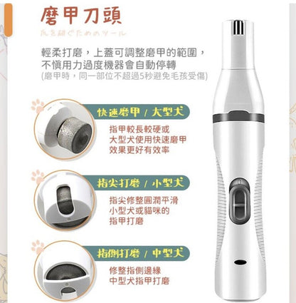 三合一多功能寵物剃毛器 usb充電 R型鈍角腳 腳掌剃毛 電動理髮 剃腳毛修毛器 電剪刀