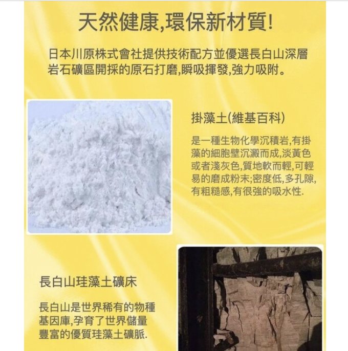 飞机杯清洁吸水棒硅藻土干燥棒硅藻土吸湿棒飞机杯清洁棒吸水棒自慰器配件保养用品性玩具清洁用品｜情趣用品性玩具成人性用品情侣玩具自慰器BDSM 男士专用情趣用品